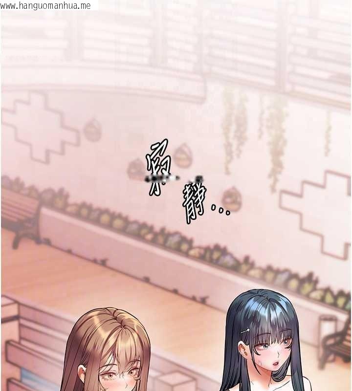 韩国漫画老师的亲密指导韩漫_老师的亲密指导-第114话-享用半精半汤黄金比例在线免费阅读-韩国漫画-第28张图片