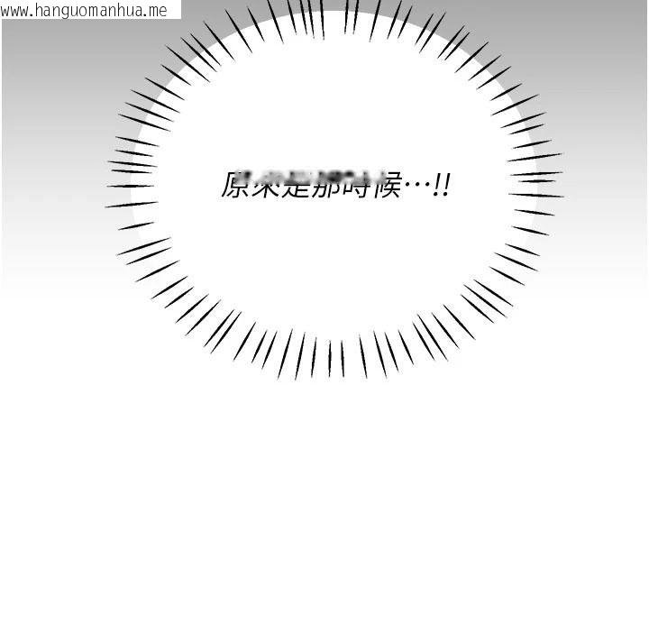 韩国漫画恋爱作弊百科韩漫_恋爱作弊百科-第11话-帮我「放松肌肉」在线免费阅读-韩国漫画-第33张图片