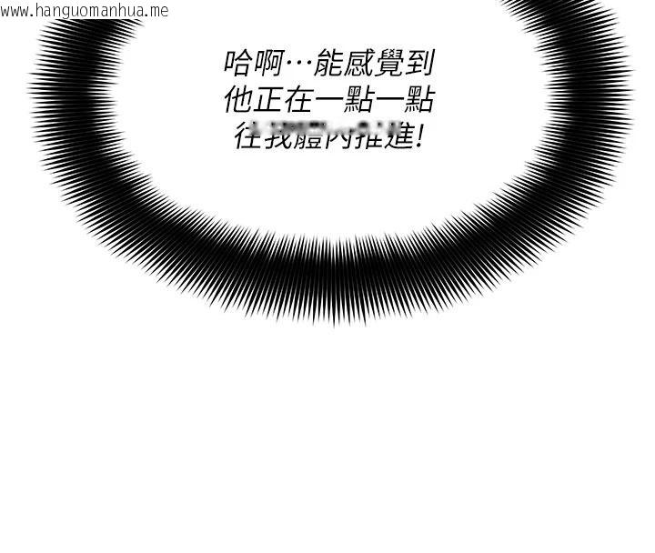 韩国漫画斯文坏猫猫韩漫_斯文坏猫猫-第13话-初夜就被操到哭在线免费阅读-韩国漫画-第95张图片