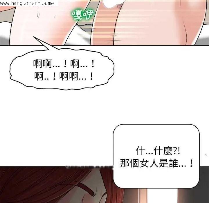 韩国漫画小心不要爱上你韩漫_小心不要爱上你-第14话在线免费阅读-韩国漫画-第24张图片