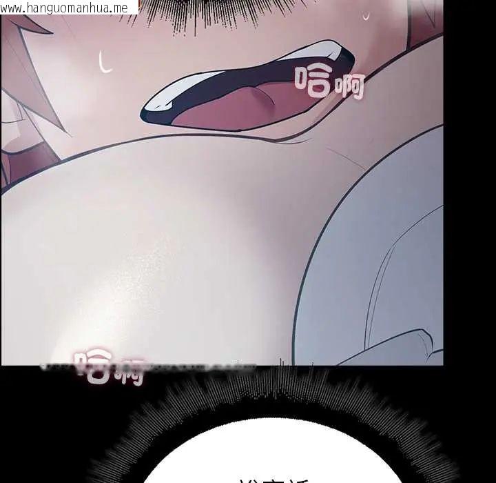 韩国漫画迷雾深处的诱惑/XX地下城韩漫_迷雾深处的诱惑/XX地下城-第34话在线免费阅读-韩国漫画-第7张图片