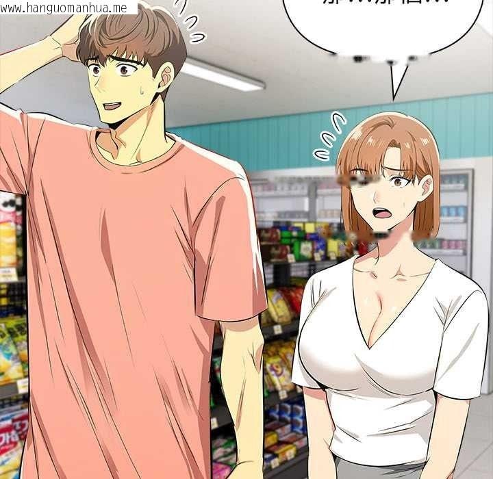 韩国漫画高薪兼职的代价韩漫_高薪兼职的代价-第8话在线免费阅读-韩国漫画-第55张图片