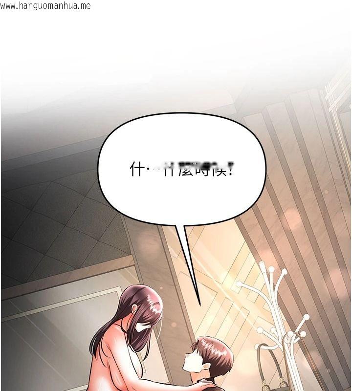 韩国漫画撩欲按摩师韩漫_撩欲按摩师-第21话-你得负责熄灭我的欲火在线免费阅读-韩国漫画-第20张图片
