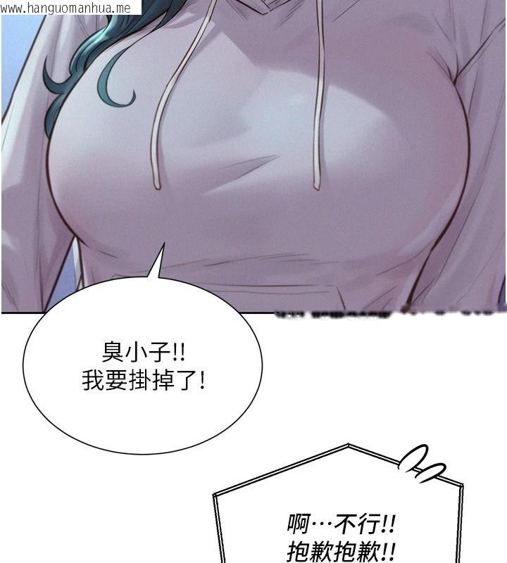 韩国漫画一发致富韩漫_一发致富-第5话-快点张开双腿吧在线免费阅读-韩国漫画-第35张图片