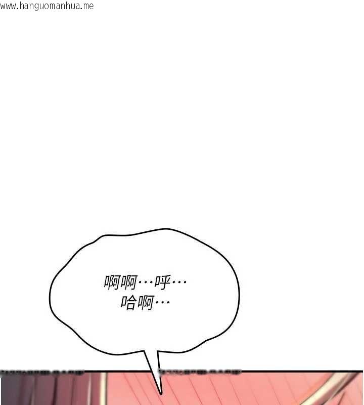 韩国漫画诅咒性转物语韩漫_诅咒性转物语-第40话-吸吮精液的公用小穴在线免费阅读-韩国漫画-第160张图片