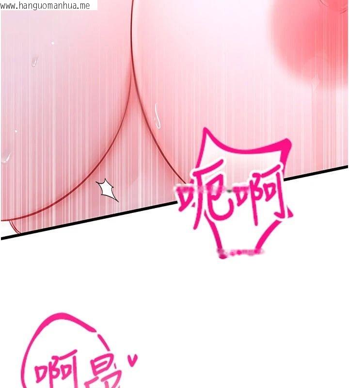 韩国漫画恋爱作弊百科韩漫_恋爱作弊百科-第10话-听话才喂妳吃精液在线免费阅读-韩国漫画-第13张图片