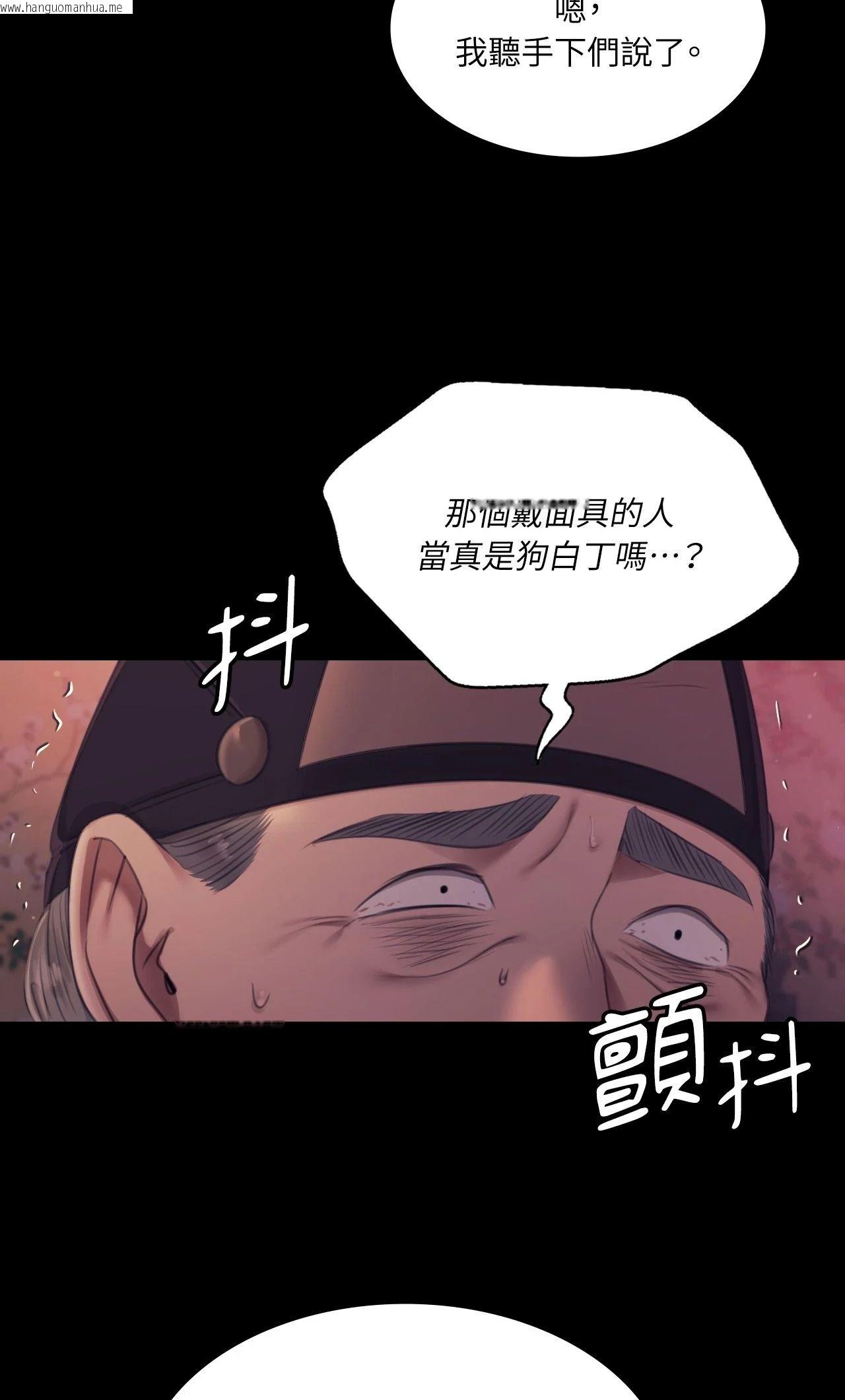 韩国漫画小姐韩漫_小姐-第124话在线免费阅读-韩国漫画-第42张图片