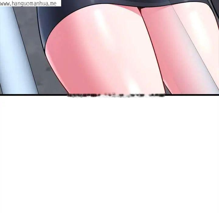 韩国漫画不一样的甜点韩漫_不一样的甜点-第12话在线免费阅读-韩国漫画-第76张图片