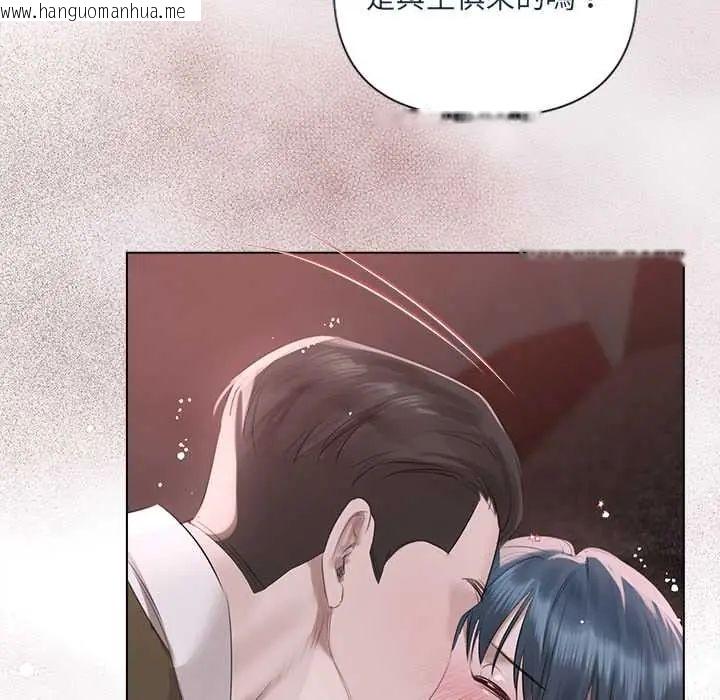 韩国漫画契约的代价/要命的契约韩漫_契约的代价/要命的契约-第36话在线免费阅读-韩国漫画-第37张图片