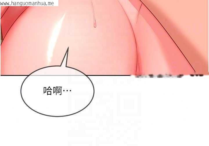 韩国漫画太妹硬闯成人界韩漫_太妹硬闯成人界-第46话-和男友一起前后夹攻在线免费阅读-韩国漫画-第172张图片