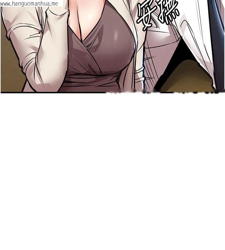 韩国漫画衣锦还乡韩漫_衣锦还乡-第60话-上我女人的代价在线免费阅读-韩国漫画-第145张图片