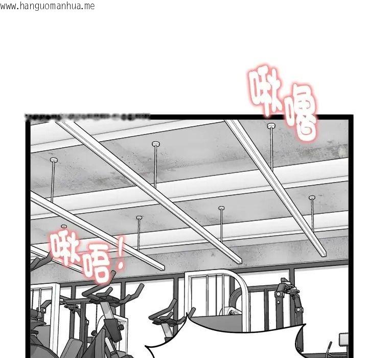 韩国漫画启动复仇系统/超真实征服游戏韩漫_启动复仇系统/超真实征服游戏-第35话在线免费阅读-韩国漫画-第151张图片