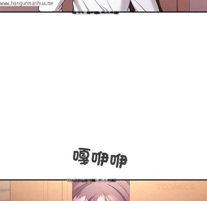 韩国漫画立志当VJ的娇妻韩漫_立志当VJ的娇妻-第1话在线免费阅读-韩国漫画-第72张图片