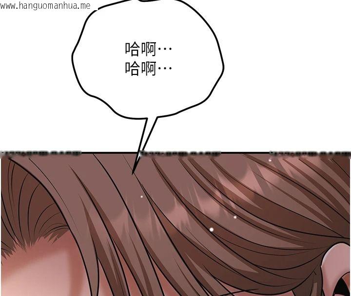 韩国漫画花容湿色:取花点韩漫_花容湿色:取花点-第118话-今天就宠幸她吧在线免费阅读-韩国漫画-第16张图片