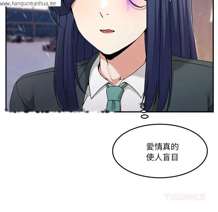 韩国漫画男人止步韩漫_男人止步-第71话在线免费阅读-韩国漫画-第64张图片