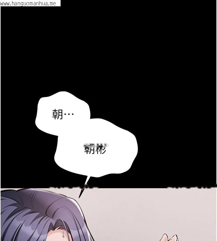韩国漫画为民服务App韩漫_为民服务App-第26话-通宵激战到天亮在线免费阅读-韩国漫画-第27张图片