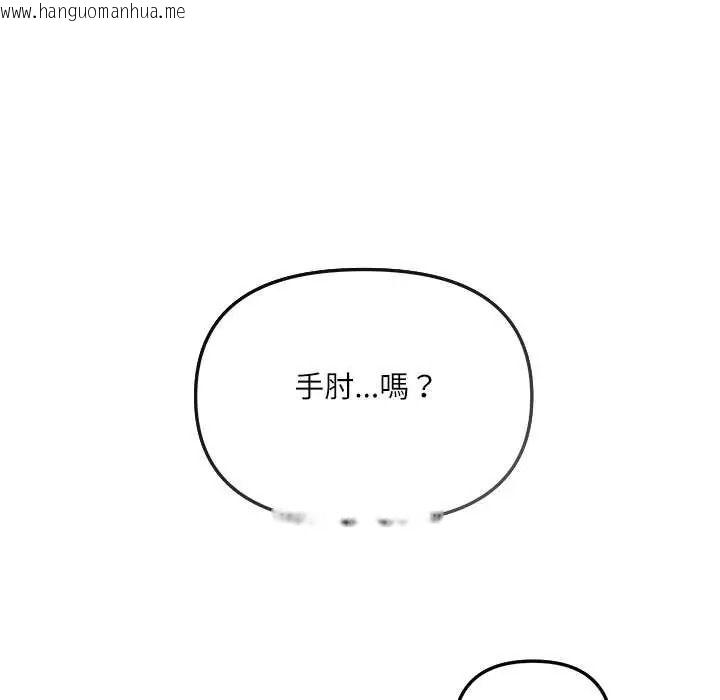 韩国漫画立志当VJ的娇妻韩漫_立志当VJ的娇妻-第1话在线免费阅读-韩国漫画-第146张图片