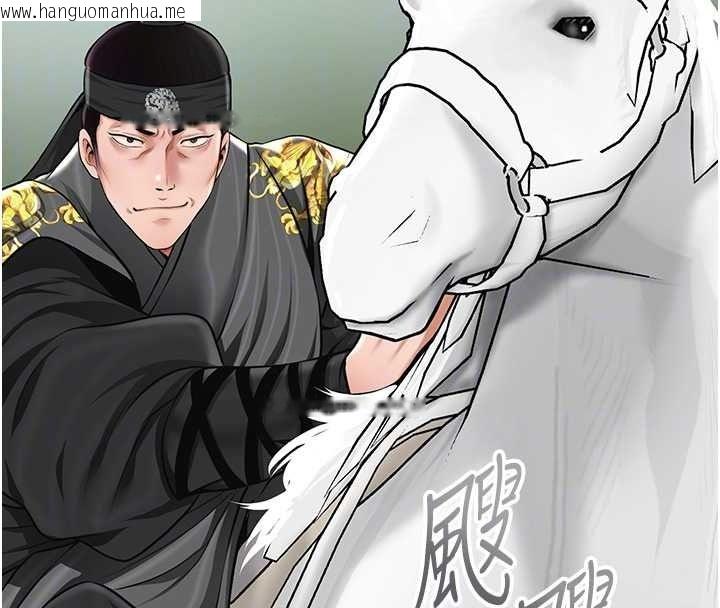 韩国漫画花容湿色:取花点韩漫_花容湿色:取花点-第118话-今天就宠幸她吧在线免费阅读-韩国漫画-第107张图片