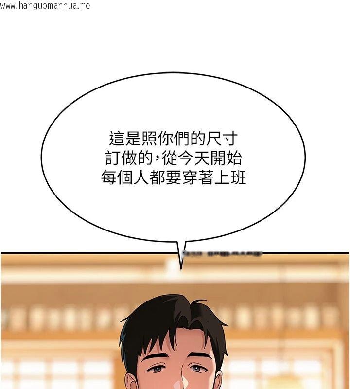 韩国漫画斯文坏猫猫韩漫_斯文坏猫猫-第15话-周旋三女之间在线免费阅读-韩国漫画-第131张图片