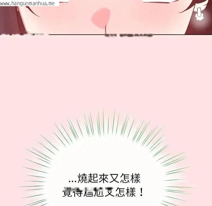 韩国漫画配角的生存任务韩漫_配角的生存任务-第78话在线免费阅读-韩国漫画-第98张图片