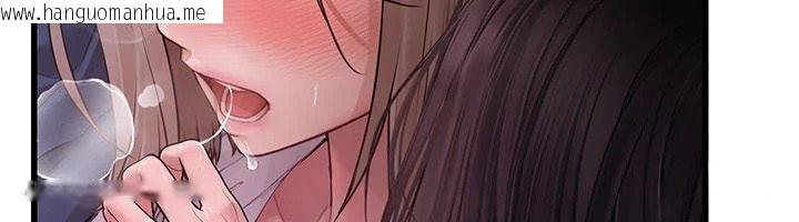 韩国漫画理想型演算法韩漫_理想型演算法-第10话-今天趁势做到底吧在线免费阅读-韩国漫画-第154张图片