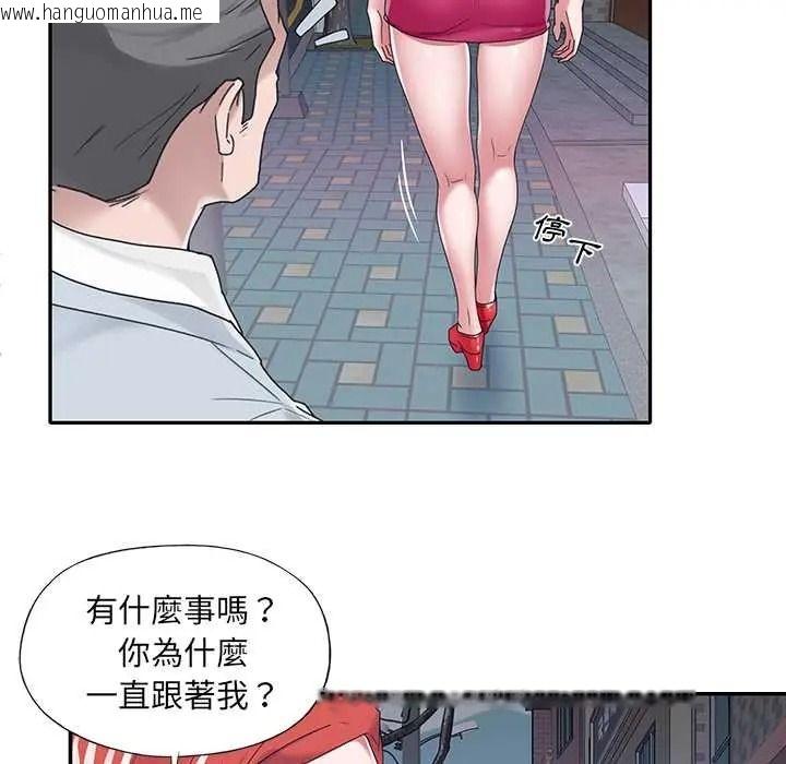 韩国漫画我的专属管家韩漫_我的专属管家-第17话在线免费阅读-韩国漫画-第7张图片