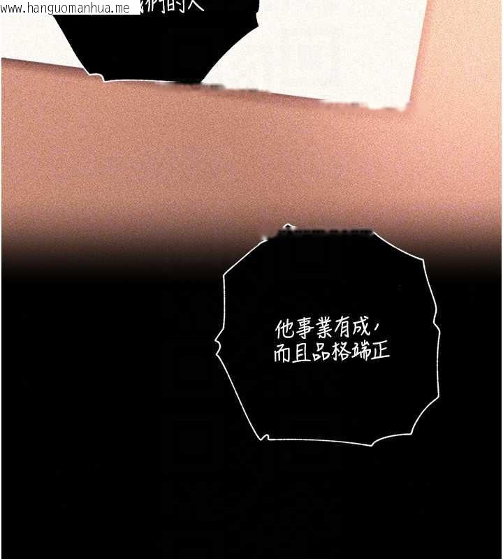 韩国漫画岳母为何那样韩漫_岳母为何那样-第115话-从未有过的感觉在线免费阅读-韩国漫画-第38张图片