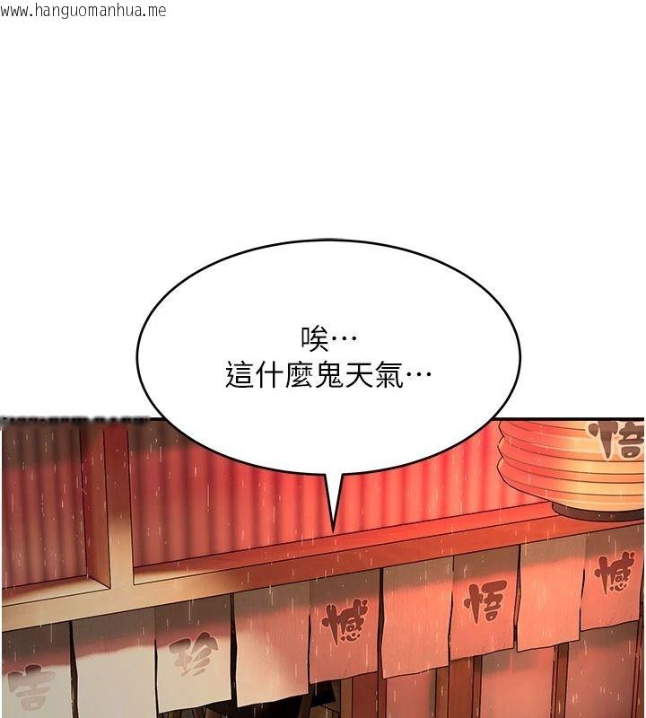 韩国漫画斯文坏猫猫韩漫_斯文坏猫猫-第15话-周旋三女之间在线免费阅读-韩国漫画-第167张图片
