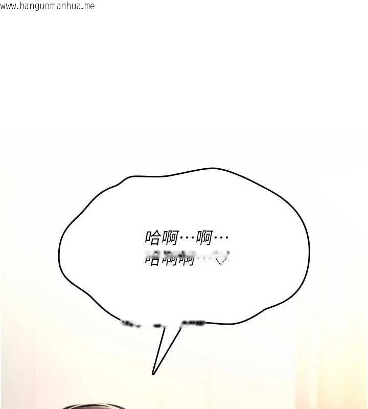 韩国漫画诅咒性转物语韩漫_诅咒性转物语-第40话-吸吮精液的公用小穴在线免费阅读-韩国漫画-第213张图片