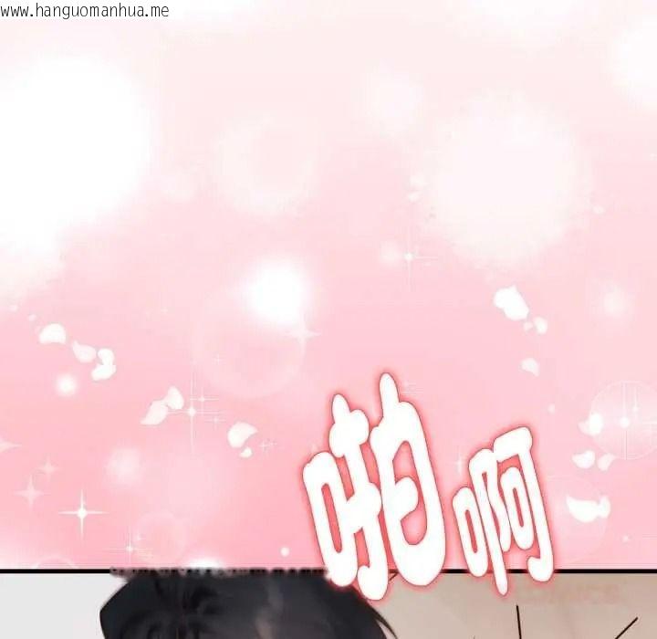 韩国漫画迟来的叛逆韩漫_迟来的叛逆-第18话在线免费阅读-韩国漫画-第63张图片