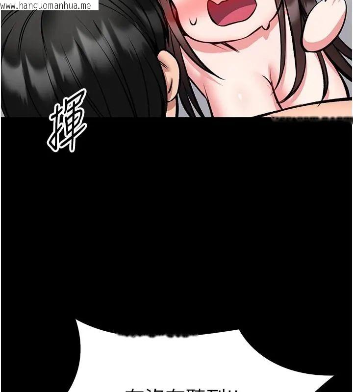 韩国漫画馆长是大野狼韩漫_馆长是大野狼-第32话-越粗暴就越满足在线免费阅读-韩国漫画-第14张图片