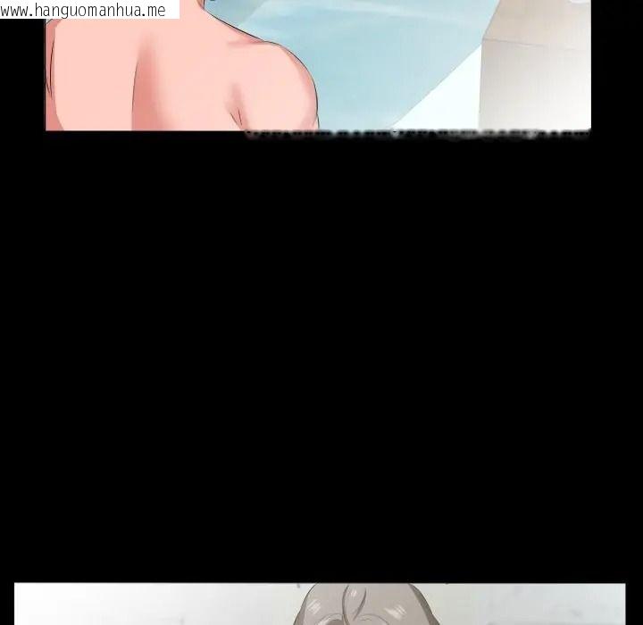 韩国漫画熟男第二春韩漫_熟男第二春-第21话在线免费阅读-韩国漫画-第6张图片