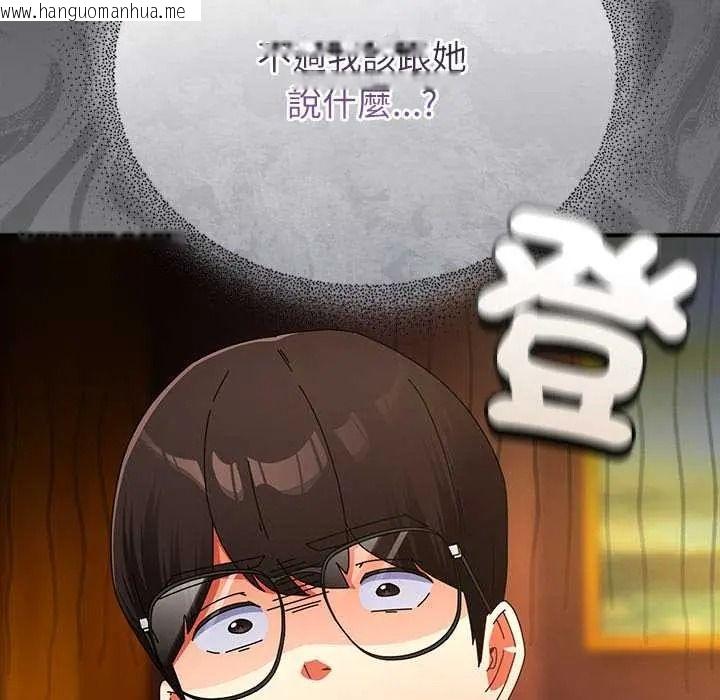 韩国漫画硬也要拍完韩漫_硬也要拍完-第54话在线免费阅读-韩国漫画-第94张图片