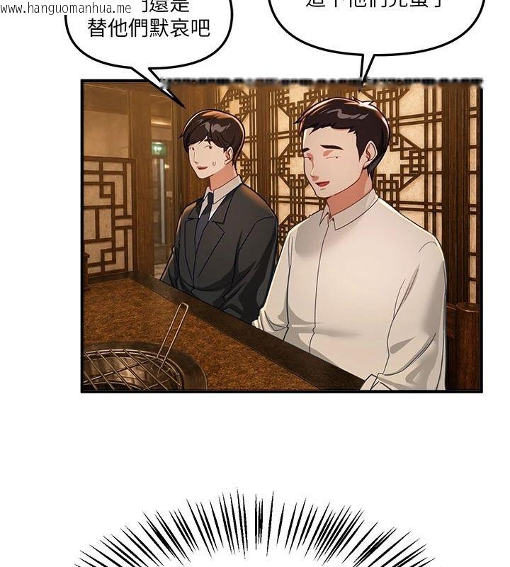 韩国漫画Beautiful-Days韩漫_Beautiful-Days-第90话-代理，下面夹紧一点在线免费阅读-韩国漫画-第91张图片