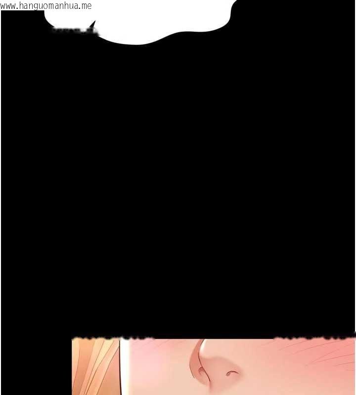 韩国漫画越线咨询韩漫_越线咨询-第34话-余韵中的告白在线免费阅读-韩国漫画-第7张图片