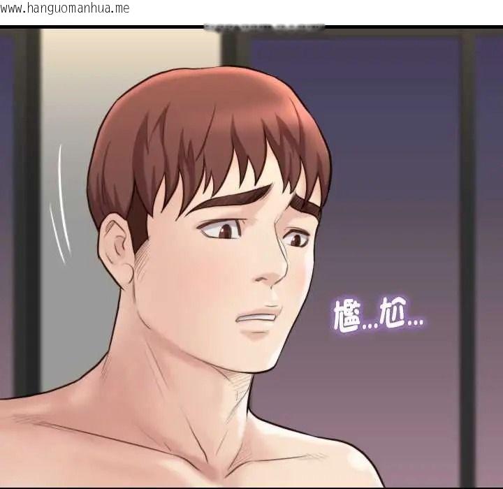 韩国漫画如果还有明天？韩漫_如果还有明天？-第23话在线免费阅读-韩国漫画-第23张图片