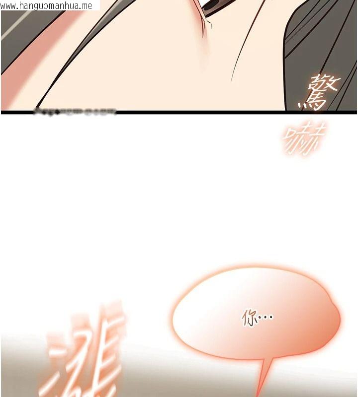 韩国漫画女友不能说的事韩漫_女友不能说的事-第28话-一切都是为了妳儿子在线免费阅读-韩国漫画-第161张图片