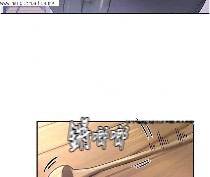 韩国漫画这一世我要开后宫韩漫_这一世我要开后宫-第21话-女友和肉便器相见欢在线免费阅读-韩国漫画-第50张图片