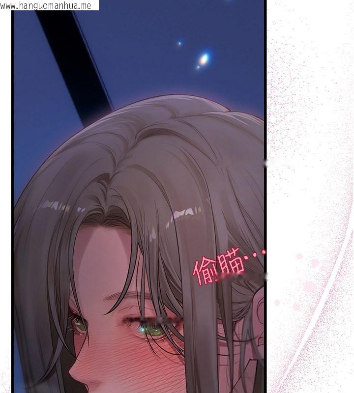 韩国漫画理想型演算法韩漫_理想型演算法-第10话-今天趁势做到底吧在线免费阅读-韩国漫画-第219张图片