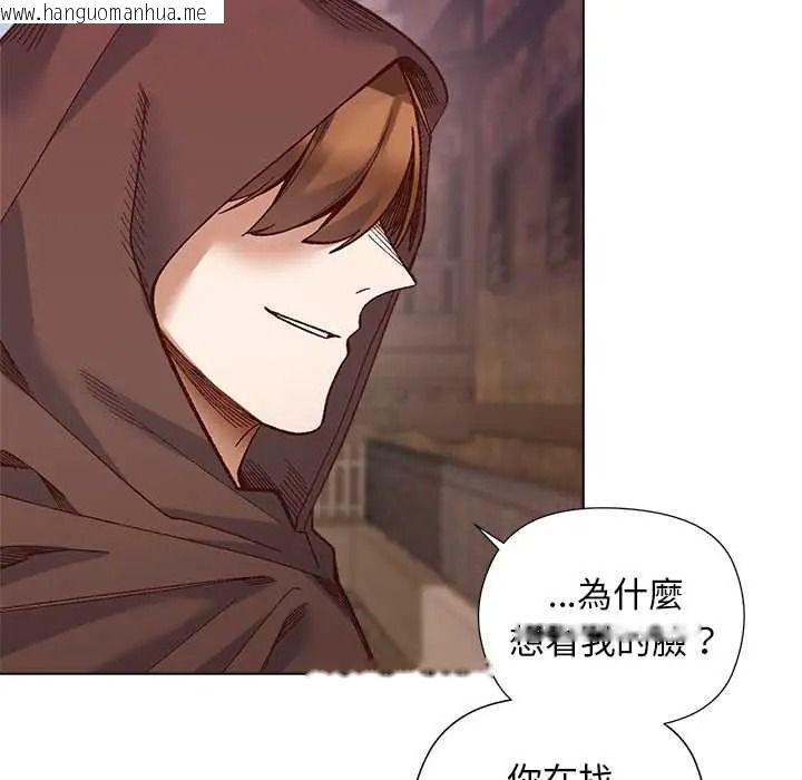 韩国漫画小姐由我来守护韩漫_小姐由我来守护-第35话在线免费阅读-韩国漫画-第118张图片