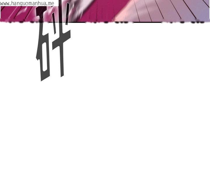 韩国漫画一发致富韩漫_一发致富-第6话-我吃的是处女鲍鲍?!在线免费阅读-韩国漫画-第29张图片