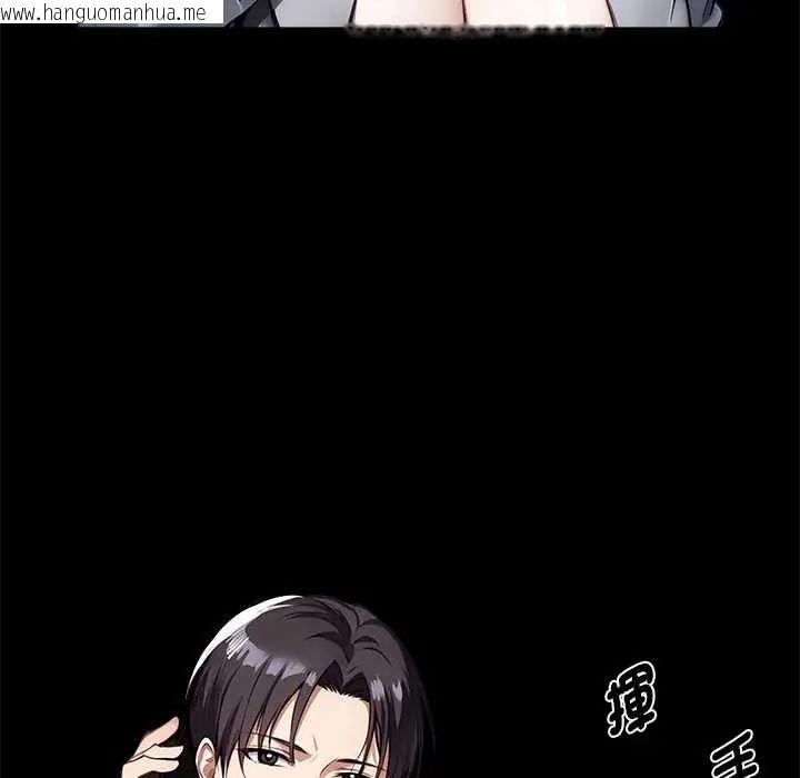 韩国漫画黑道X上班族/我身体里的那个家伙韩漫_黑道X上班族/我身体里的那个家伙-第72话在线免费阅读-韩国漫画-第114张图片