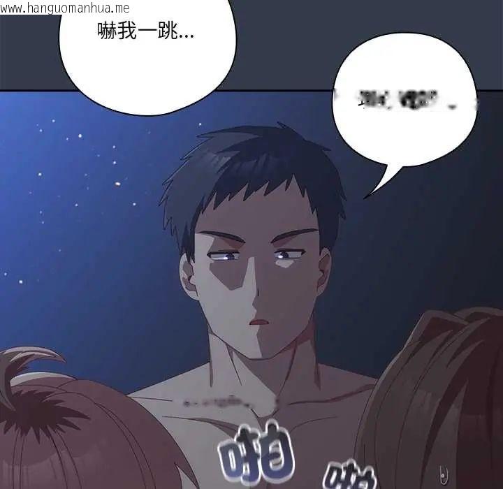 韩国漫画与众不同的兄妹/我家的掌上明珠韩漫_与众不同的兄妹/我家的掌上明珠-第59话在线免费阅读-韩国漫画-第179张图片