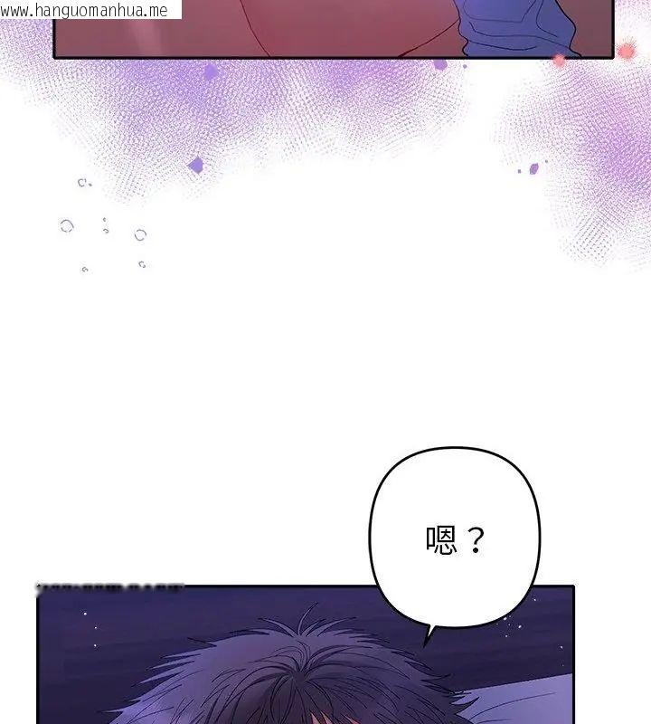 韩国漫画她们教会我的事/全员交往中韩漫_她们教会我的事/全员交往中-第44话在线免费阅读-韩国漫画-第115张图片