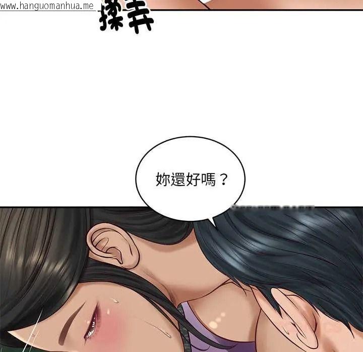 韩国漫画财阀家的女婿韩漫_财阀家的女婿-第95话在线免费阅读-韩国漫画-第39张图片