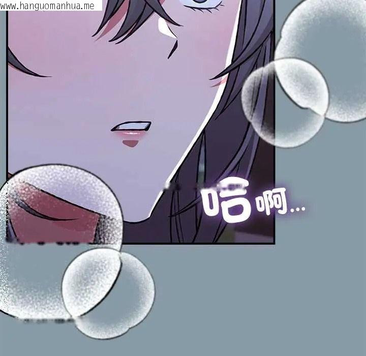 韩国漫画扑通扑通终极密码韩漫_扑通扑通终极密码-第31话在线免费阅读-韩国漫画-第158张图片