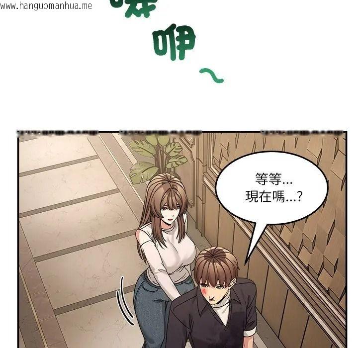 韩国漫画男人止步韩漫_男人止步-第69话在线免费阅读-韩国漫画-第178张图片