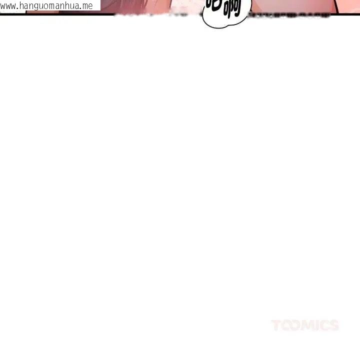 韩国漫画美女咨商师的夜间诊疗室韩漫_美女咨商师的夜间诊疗室-第6话在线免费阅读-韩国漫画-第66张图片