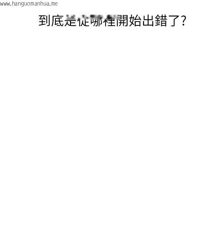 韩国漫画砲友满屋韩漫_砲友满屋-第15话-我还不想当你的妹妹在线免费阅读-韩国漫画-第17张图片
