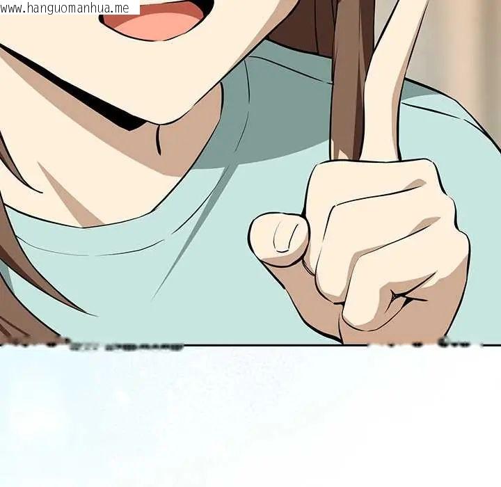 韩国漫画下班后的例行恋爱/下班后的秘密关系韩漫_下班后的例行恋爱/下班后的秘密关系-第119话在线免费阅读-韩国漫画-第11张图片